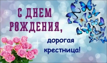 Благословений и света в твой день! 🌟