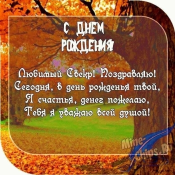 Больших успехов во всех начинаниях!