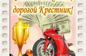 Будь любознательным и отважным исследователем. 🗺️