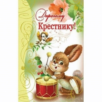 Будь любознательным и отважным мальчишкой. 🔍