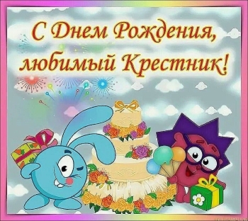 Будь любознательным и отважным первооткрывателем! 🗺️