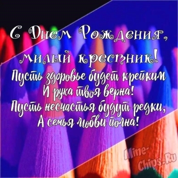 Будь любознательным и отважным первооткрывателем! 🗺️