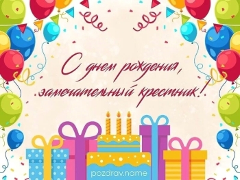 Будь любознательным и отважным путешественником. 🌍