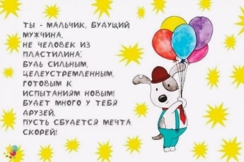 Будь любознательным и отважным путешественником! 🌍