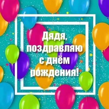 Будь на волне удачи весь год! 🏄♂️