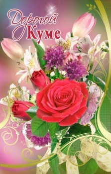 Будь на волне удачи всегда! 🏄‍♀️