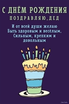 Будь окружён любовью и заботой.