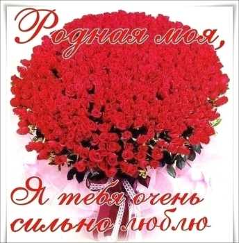 Будь самой счастливой на этой планете. 🪐