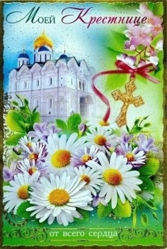 Будь самой счастливой на этой земле. 🌍