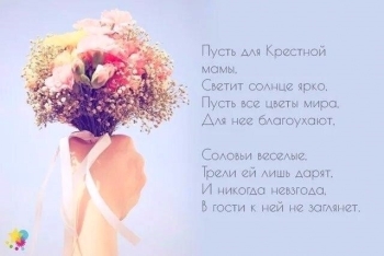 Будь самой счастливой на этой земле.