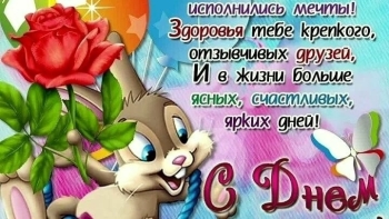 Будь самой счастливой сегодня. 💝