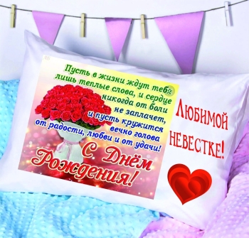 Будь самой счастливой сегодня и всегда. 💫