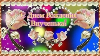 Будь самой счастливой сегодня и всегда! 😊🍀