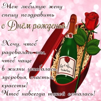 Будь самой счастливой сегодня и всегда.