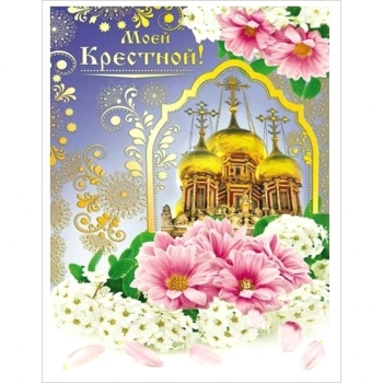 Будь самым счастливым человеком! 😊