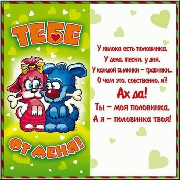 Будь счастлив каждую секунду! ✨