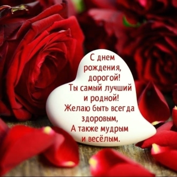 Будь счастлив каждую секунду. ❤️