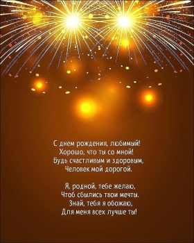 Будь счастлив каждую секунду. ❤️