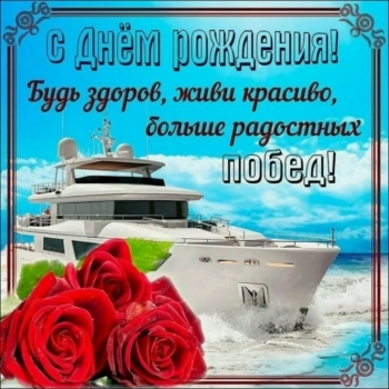 Будь счастлив каждый миг! ✨