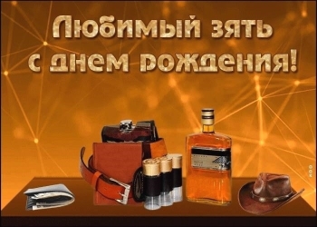 Будь счастлив, успешен, любим. ❤️