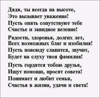 Будь счастлив, здоров и очень богат! 💰