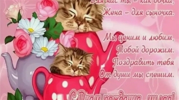 Будь счастлива каждую секунду.