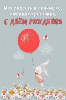 Будь счастлива сегодня и каждый новый день. ☀️