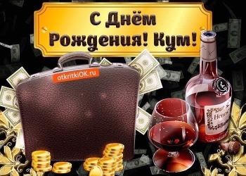 Будь счастлива сегодня и всегда!