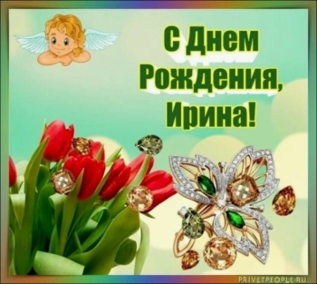 Будь счастлива, умна и озорна. 😊