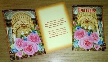 Будь счастлива, умна и озорна. 🌟