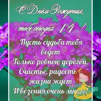 Будь смелой и очень яркой! 🚀🌈