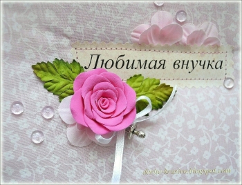 Будь смелой и верь в себя. 🦋