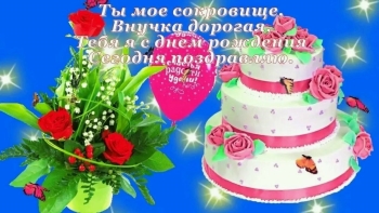 Будь смелой и верь в себя. 💪