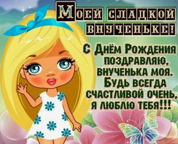 Будь смелой, умной и веселой! 💪