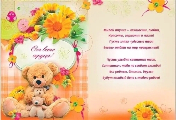 Будь смелой, умной и веселой! 💪📚🎉