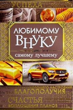 Будь смелым, как супергерой. 🦸‍♂️