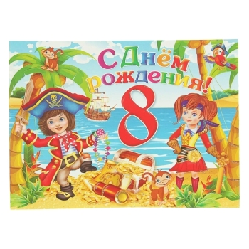 Будь смелым, как супергерой! 🦸♂️