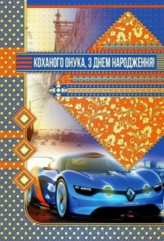 Будь смелым в достижении целей. 🚀