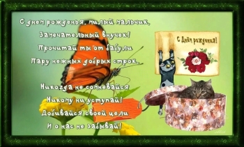 Будь смелым в любых начинаниях. 🚀