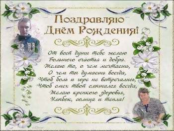 Будь смелым в любых начинаниях. 🚀