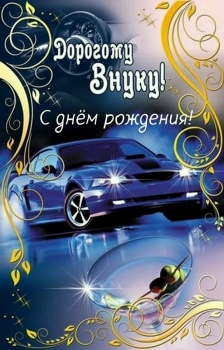 Будь смелым в追求 своих целей. 😎