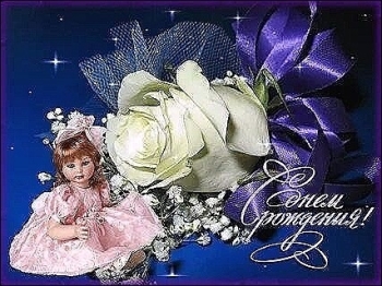 Будь такой же яркой всегда!