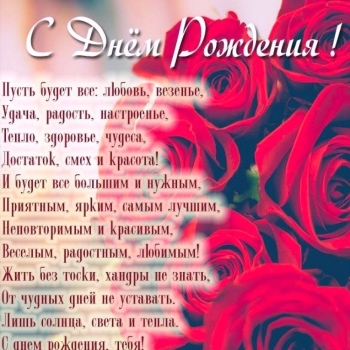 Будь такой же неотразимой всегда! 💫