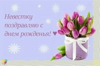 Будь такой же невероятной всегда.