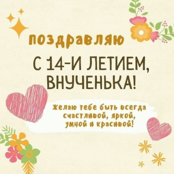 Будь такой же солнечной всегда! ☀️🌻