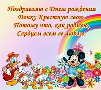 Будь умницей и большой удачницей! 🍀