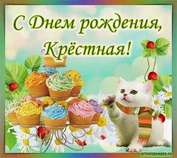 Будь умницей и счастливой, родная. 📚🌷