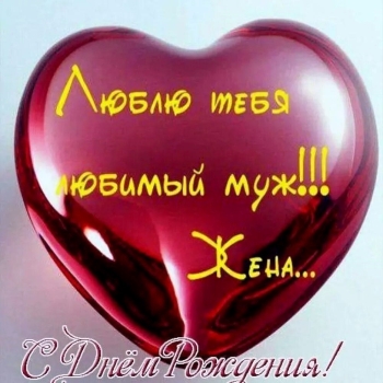 Будь всегда таким же amazing! ✨