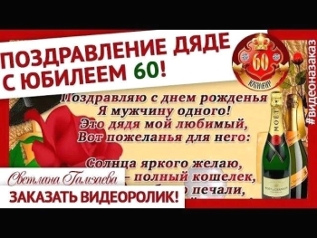 Будь всегда таким же крутым! 😎