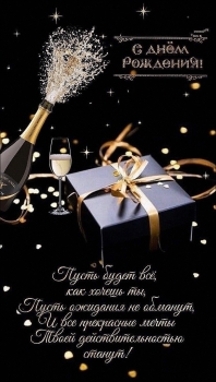 Будь всегда таким же сильным. 💪